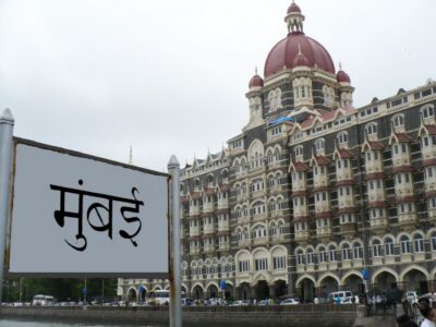 Dharavi Slum Tour & Mumbai Sightseeing - Getting picked up in a private group and why that matters